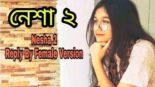 নেশা ২ | Nesha 2 Reply Female Version | Arman Alif | Biswajeeta Deb | Rodela Rangan Riddo