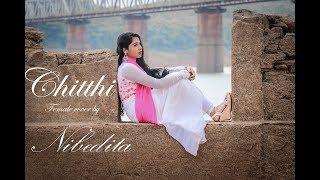 Chitthi new song | female cover by Nibedita | Feat. Jubin Nautiyal & Akanksha | new song 2019