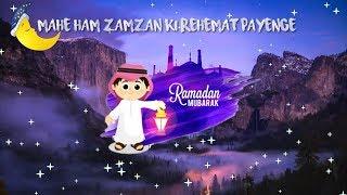 || Ramzan special || Female Version || WhatsApp status lyrics video...#16