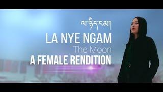 Bhutanese Tshangla Song La Nye Ngam A Female Rendition Lyrics Video