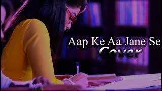 Aap Ke Aa Jane Se Cover song (Female Version Full ) | romantic video song | |