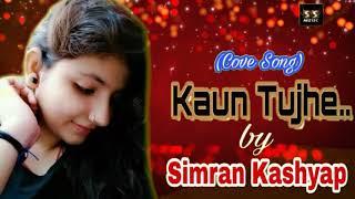 Kaun Tujhe || Female Cover || Simran Kashyap ||M.S Dhoni