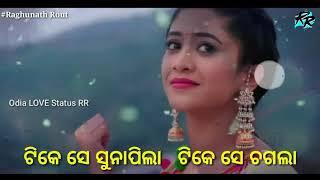 ❤Odia❤Female version Lyrics Romantic love WhatsApp status video, Old Odia love song status RR,