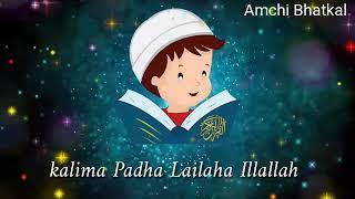 Hasbi Rabbi Jallallah #Naat Female Islamic #Whatsapp Status Video || Amchi #Bhatkal