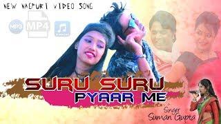 New Super Hit (Female Voice) Dj Nagpuri Video Song ||Full HD 1080p Audio Video
