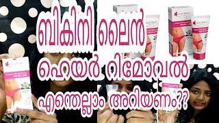 Female Intimate Hygiene||Everteen Cream Hair Remover Bikini Line||SimplyMyStyle Unni||Malayali