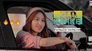 Gal Karke Female Version (Official Music Video) Siddharth Nigam & anushka Sen,| Cute Love Story