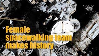 Female spacewalking team makes history