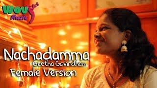 Vachindamma Female Version Video Song || Geetha Govindam || Vijay Devarakonda || Spoorthi Jithender