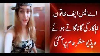female ASF employee hot dance on indian song Ban On Social media