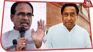 BJP Lashes Out At Kamal Nath For Comments On Tickets For Female Candidates