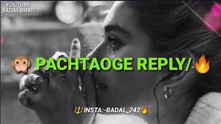 Pachtaoge Reply - Female Version | Arijit Singh WhatsApp Status | Bada Pachtaoge Status Video Arijit
