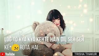 Apne Paraye | Hone Lage Hain | Female | Sad | WhatsApp Status Video | 30 Sec | Lyrics