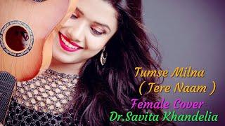 Tumse Milna Baatein Karna ||Female Cover || Dr. Savita Khandelia || Tere Naam
