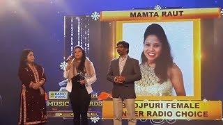 Mamta Raut || Most Popular Bhojpuri Female Singer Award || 106.4 FM Radio Dhamal || Ranchi (2019)