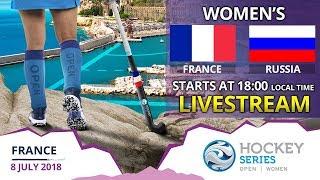 France v Russia | 2018 Women’s Hockey Series Open France | FULL MATCH LIVESTREAM