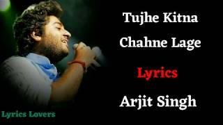 (LYRICS): Tujhe Kitna Chahne Lage full song | Arijit Singh,Mithoon | Shahid K,Kaira A | Kabir Singh