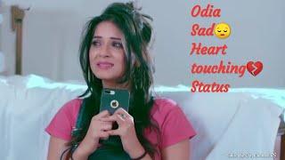 Odia Sad Heart Touching Status Video????Kemiti Bhulibi Se Abhula Dina Female Version Status Video ??