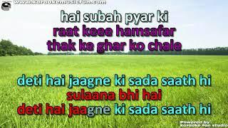 Raat Ke Humsafar Thak Ke Ghar Ko Chale Semi Vocal Female Video Karaoke Lyrics