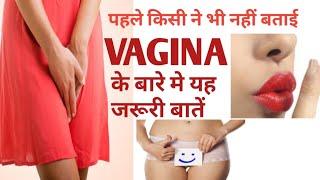 How to Wash your Vagina, hair removal tips, Odour | VAGINAL HACKS | Intimate Hygiene |