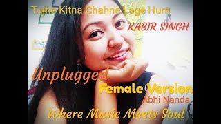 Tujhe Kitna Chahne Lage | Female Version | Kabir Singh | Arijit Singh | Abhi Nanda | Shahid Kapoor