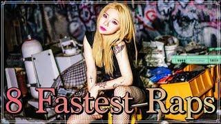 8 FASTEST TYMEE RAPS [Fastest Female Korean Rapper?]