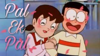 Pal Ek Pal (female) Doraemon version. Singer- Ritu Agarwal. #pal_doraemon_version