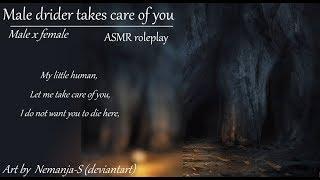 Male drider takes care of you [Male x female] [ASMR] [Roleplay]