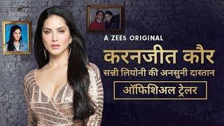 Karenjit Kaur - The Untold Story of Sunny Leone | Official Hindi Trailer | Now Streaming on ZEE5