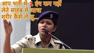 CRPF Female soldier Motivational speech 2019 || Motivational video on Indian Army
