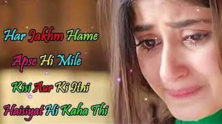 Female voice very sad Heart Touching || WhatsApp status ||