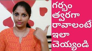How to get Pregnant || Pregnancy tips in telugu || Female Hygiene Series || Episode 3
