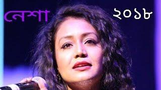 Nesha Female cover | Arman Alif |Female cover Oficial Video 2018 Song (নেশা)