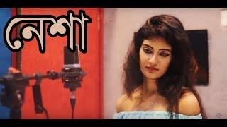 Nesha | Arman Alif |  Female Version | New bangla Song 2018 | Grihobondi - গৃহবন্দী