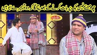 Achu Charger Shocked As His Female Friend On Facebook Turns Out To Be His Father | Mazaaq Raat