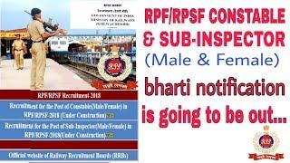 Good news! RPF/RPSF CONSTABLE & SUB-INSPECTOR (MALE & FEMALE) RECRUITMENT 2018 NOTIFICATION OUT....