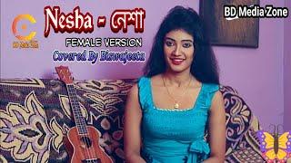 Nesha female version (Lyrics)। Covered Biswajeeta official Music Video