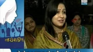 Feminism: The changing flow of the female power that changes direction - 2 ॥ Sandesh News