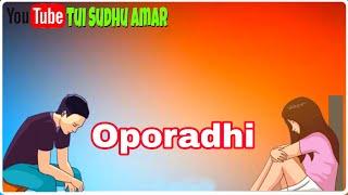 Oporadhi | Female Hindi | Zailm Tha Zailm | Bangla Sad Whatsapp Status Video | By Tui Sudhu Amar